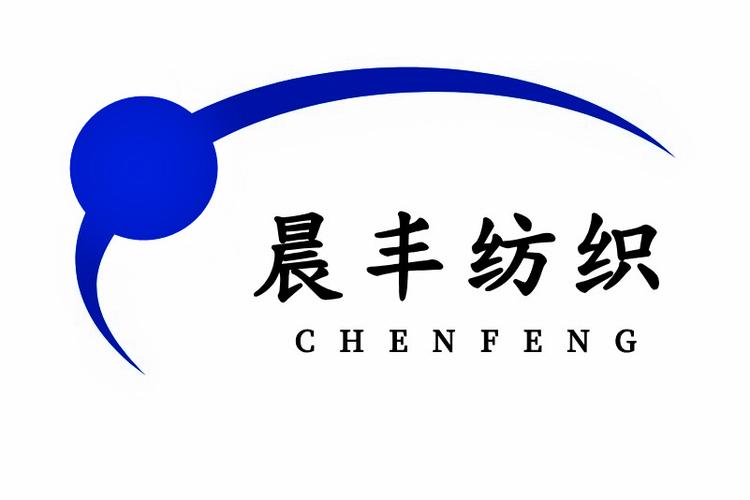 润珍,公司经营范围包括:一般项目:新材料技术研发;针纺织品及原料销售